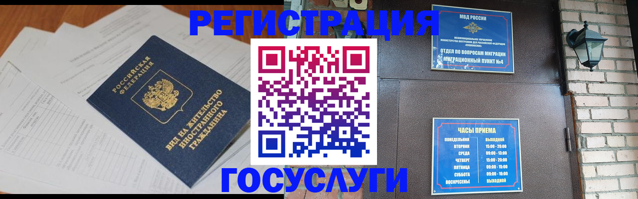 регистрация для дет. сада в Волжске